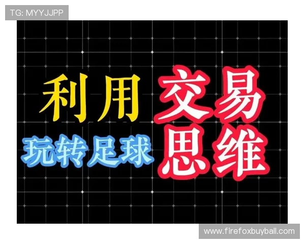 学习足彩竞彩体彩多样玩法，掌握投注技巧提升中奖几率实现稳定盈利