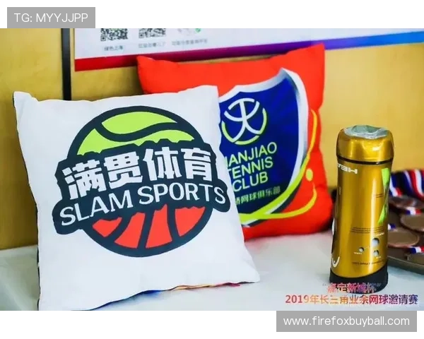 满贯体育网页版最新优惠活动与会员权益详解让你享受更多专属福利